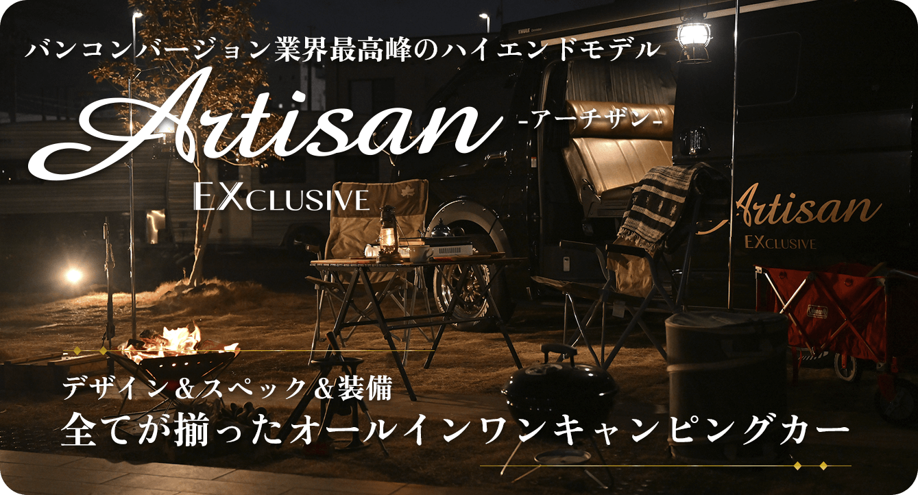 EXCLUSIVE