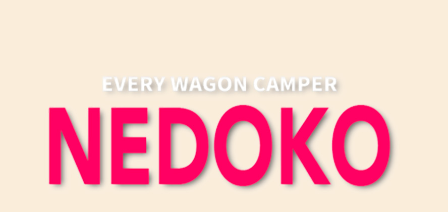 エヴリィワゴン NEDOKO（ねどこ）ロゴ