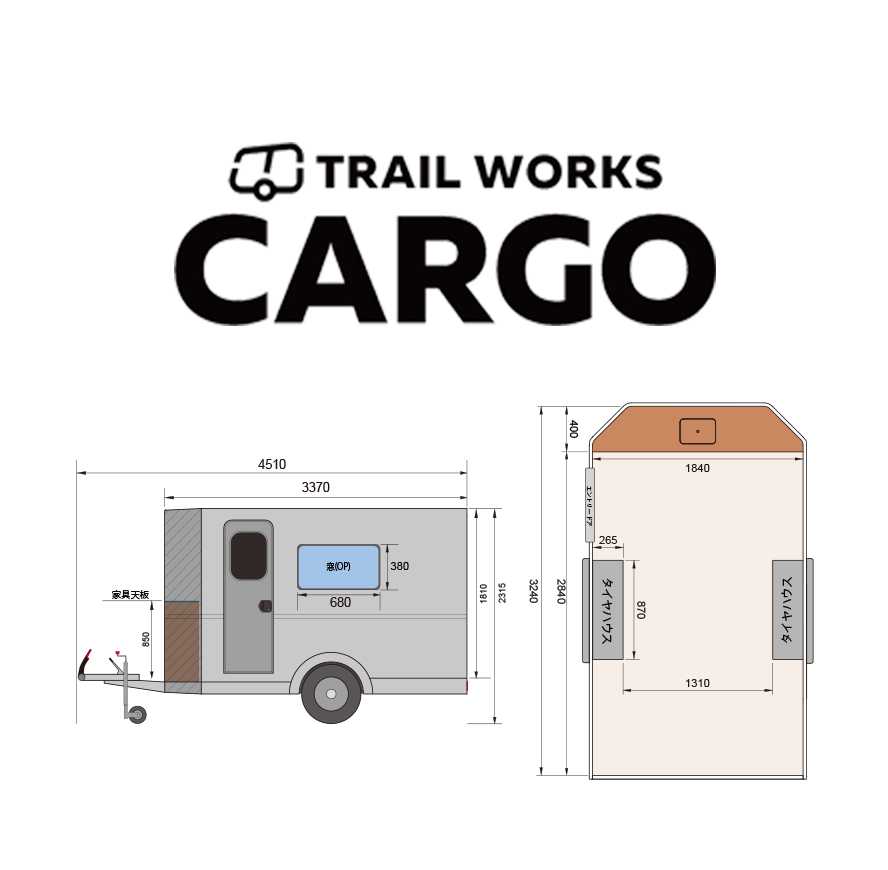 TRAIL WORKS CARGO