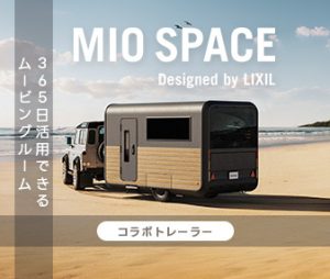 LIXIL監修 MIO SPACE Official HP